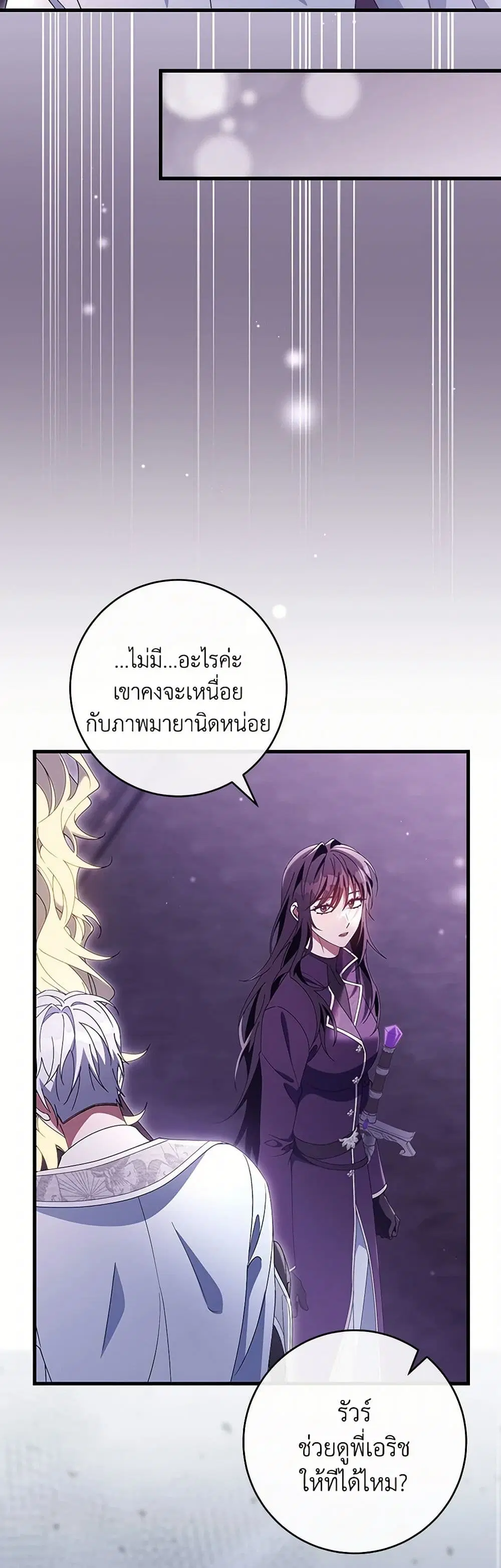 หน้า 29 จาก 42