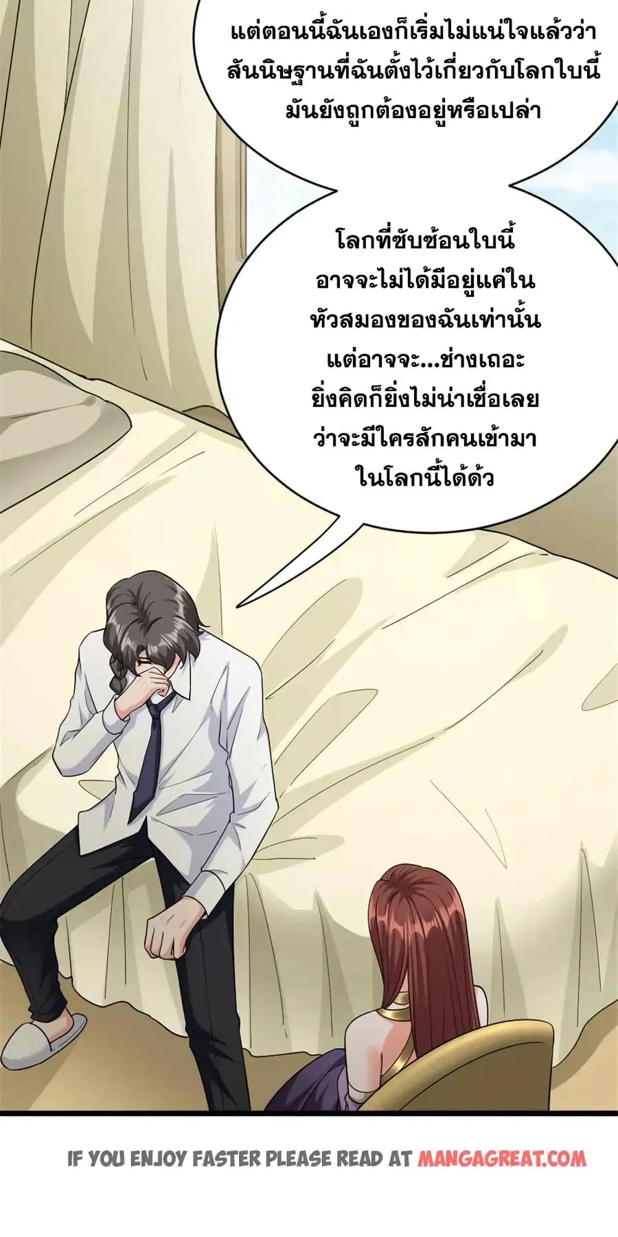 หน้า 27 จาก 42