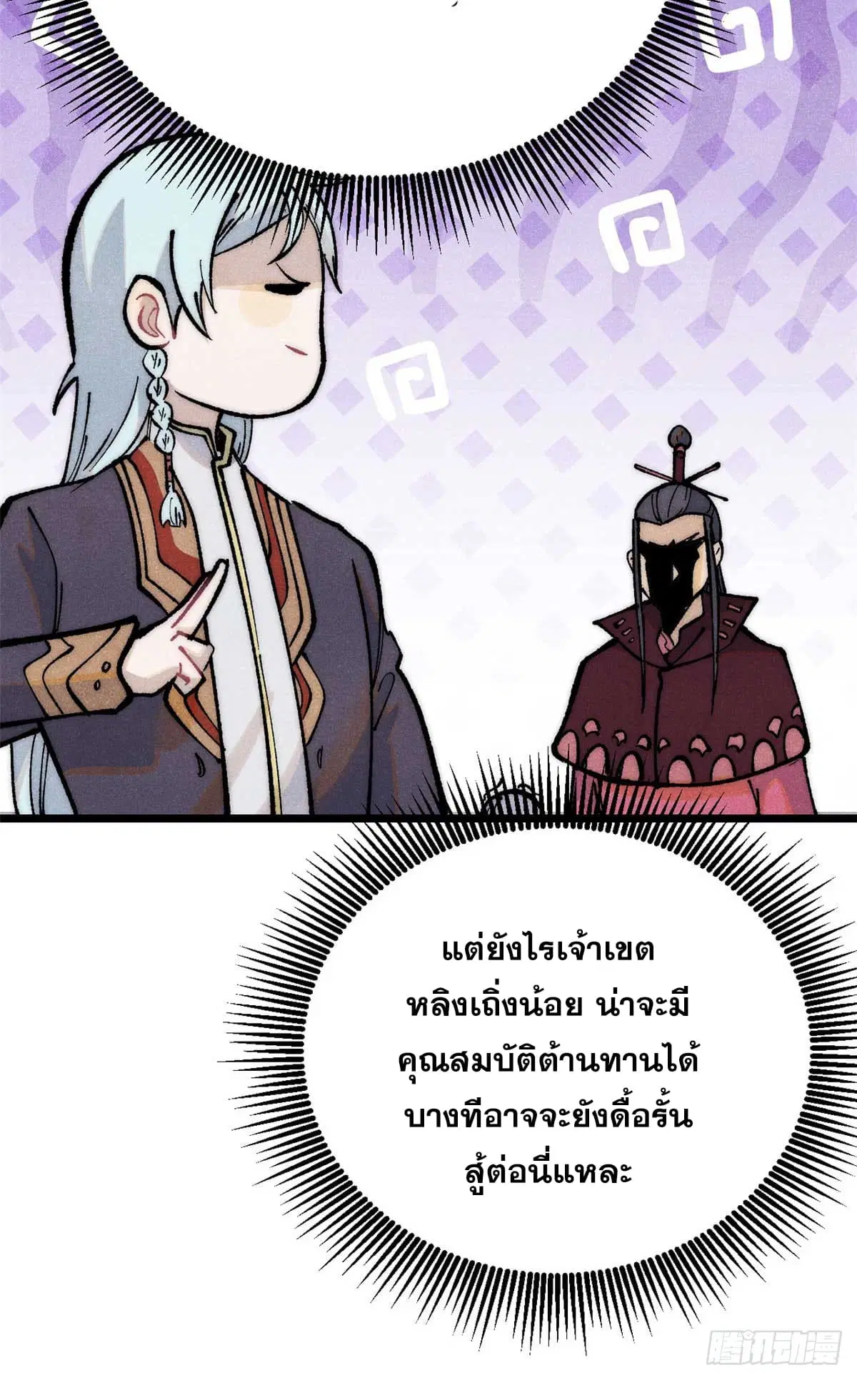 หน้า 41 จาก 61