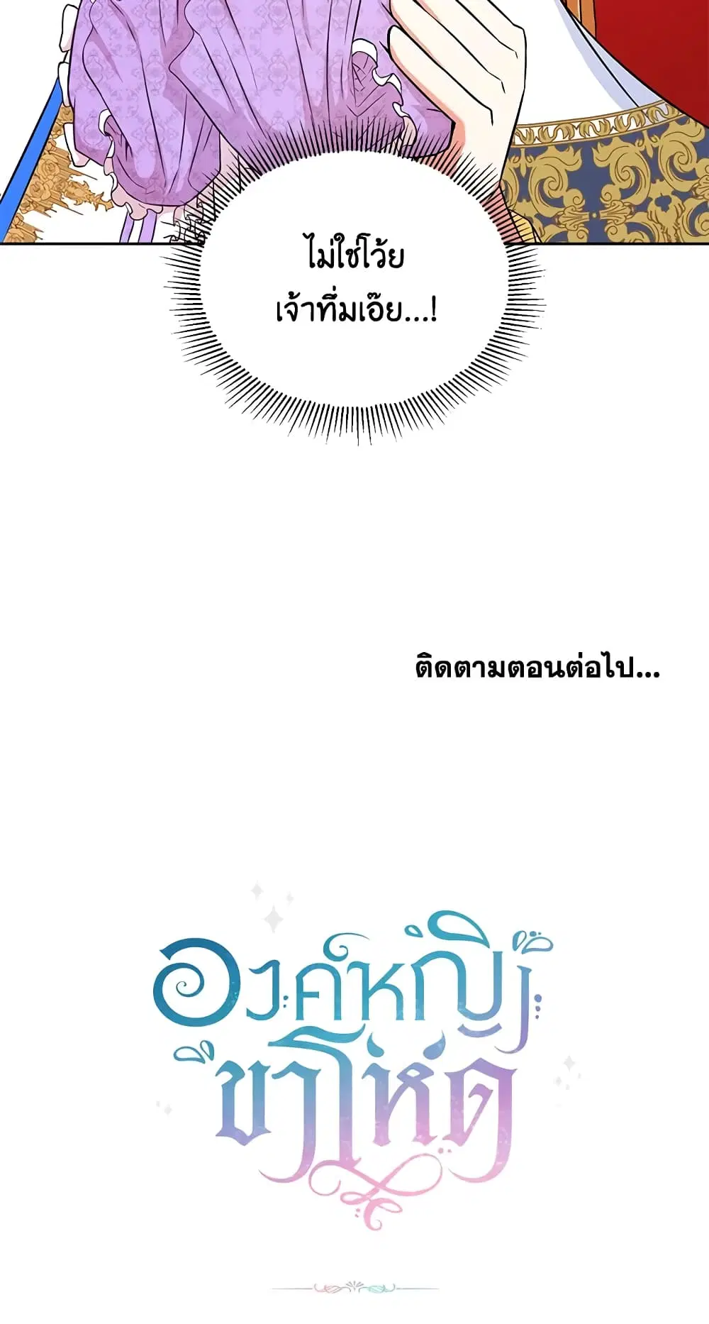 หน้า 49 จาก 50
