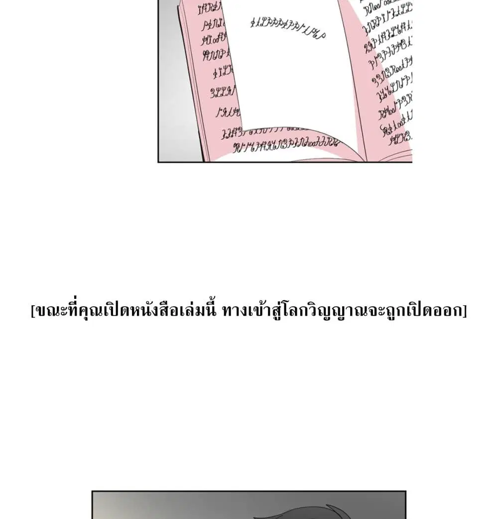 หน้า 34 จาก 58