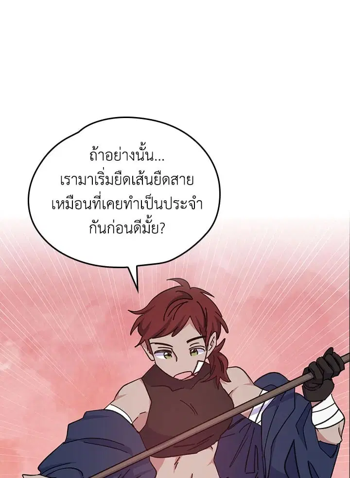 หน้า 50 จาก 74