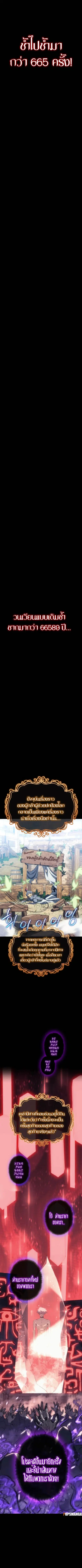 หน้า 4 จาก 16