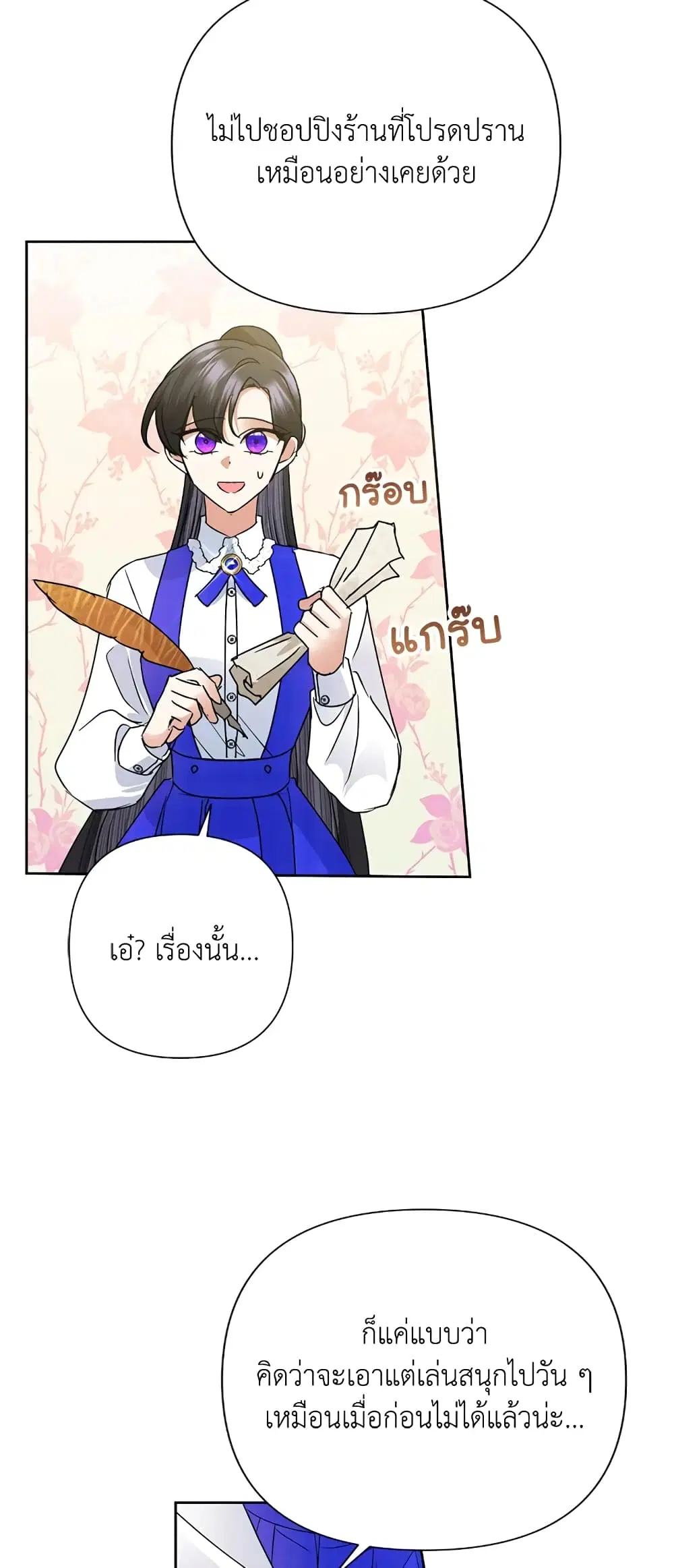 หน้า 8 จาก 59