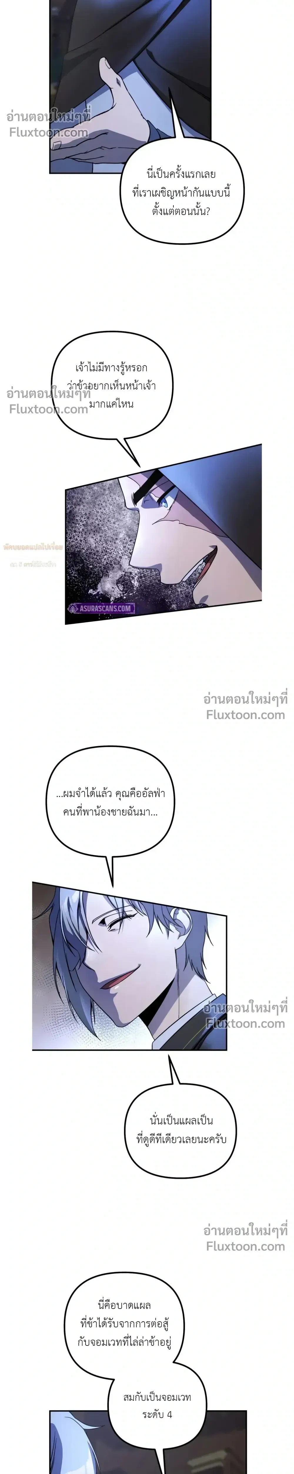 หน้า 17 จาก 27