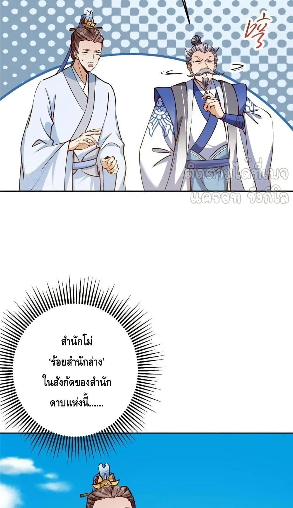 หน้า 16 จาก 52