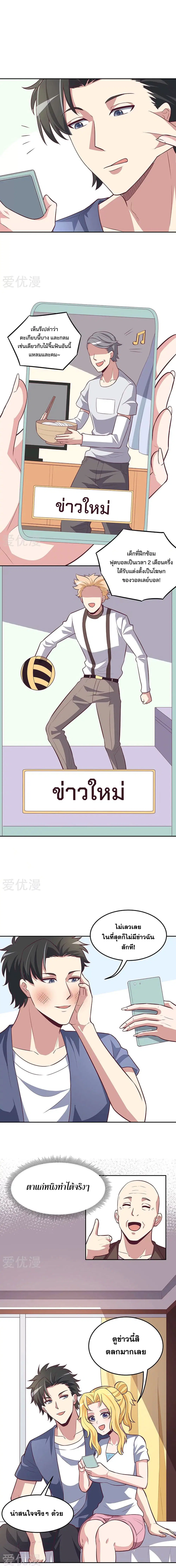 หน้า 5 จาก 9