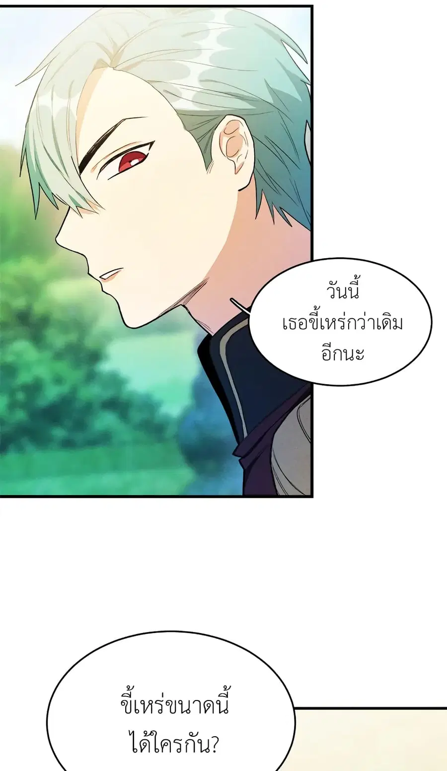 หน้า 37 จาก 52