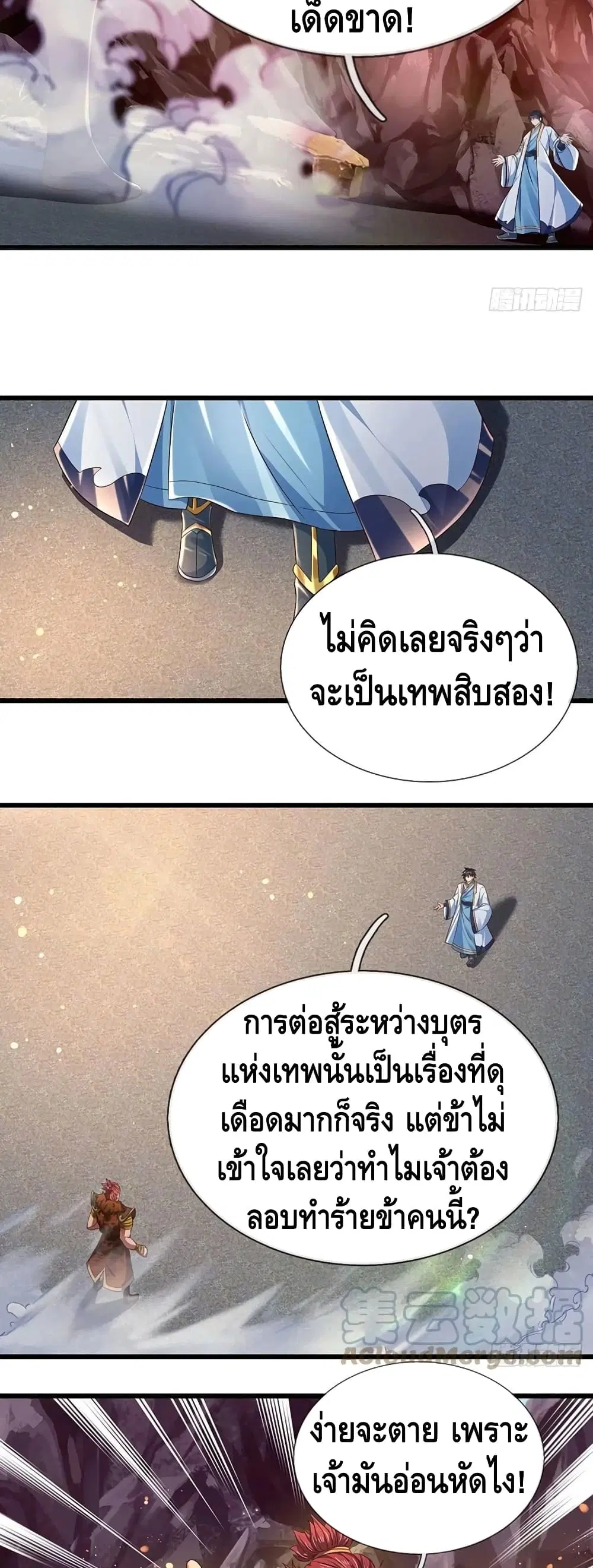 หน้า 12 จาก 22