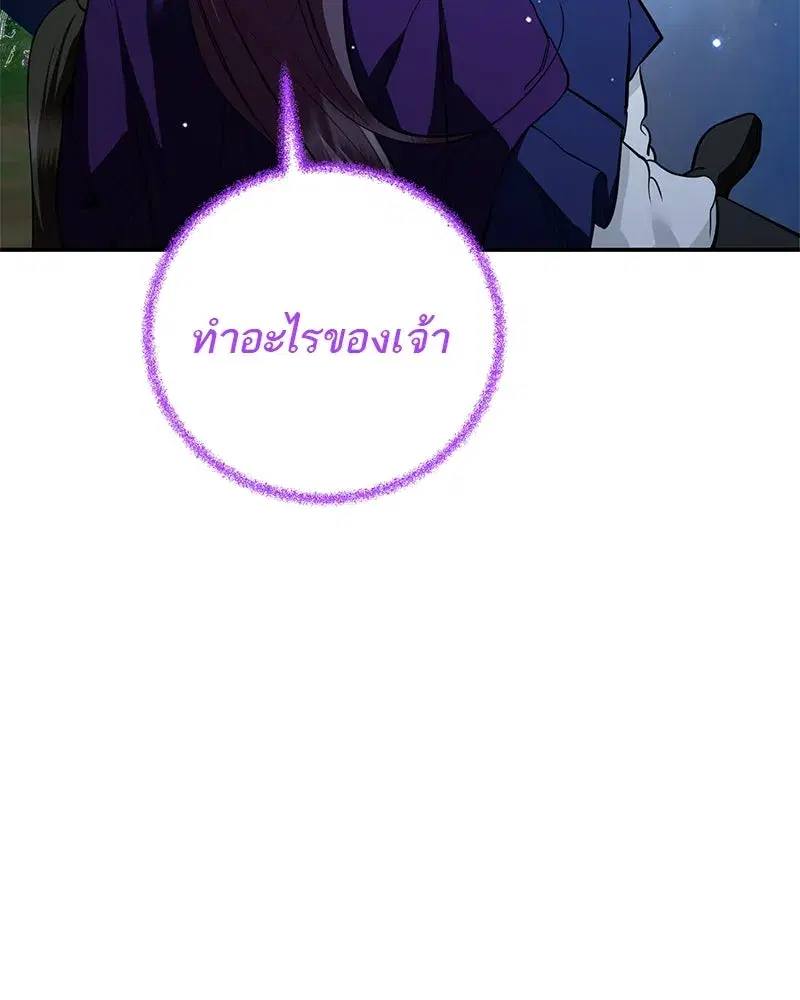 หน้า 100 จาก 130