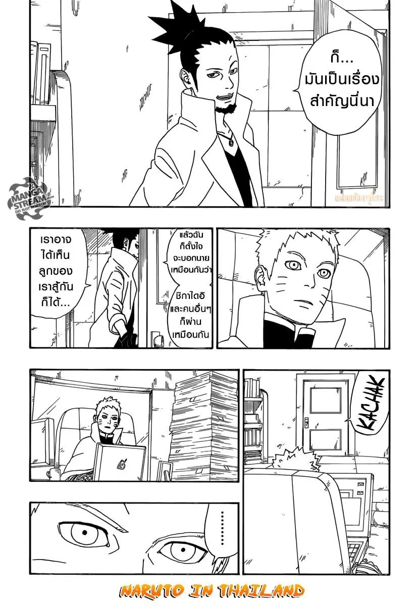 หน้า 4 จาก 40