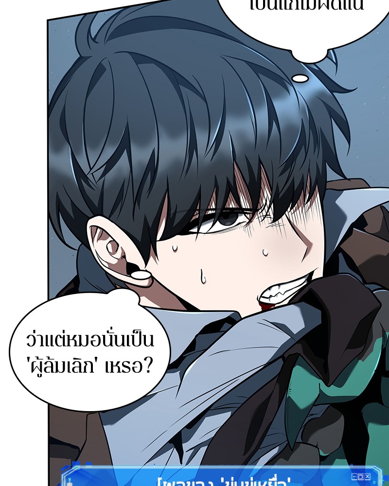หน้า 16 จาก 130