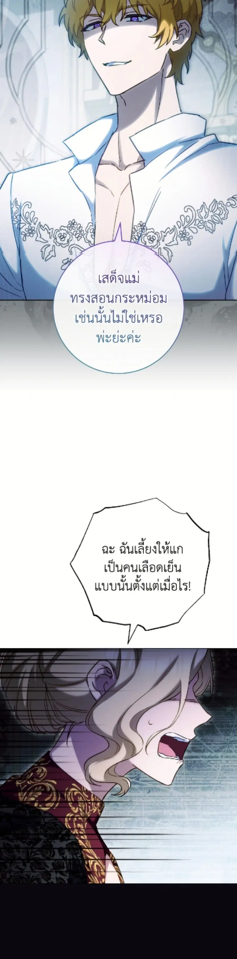 หน้า 5 จาก 52