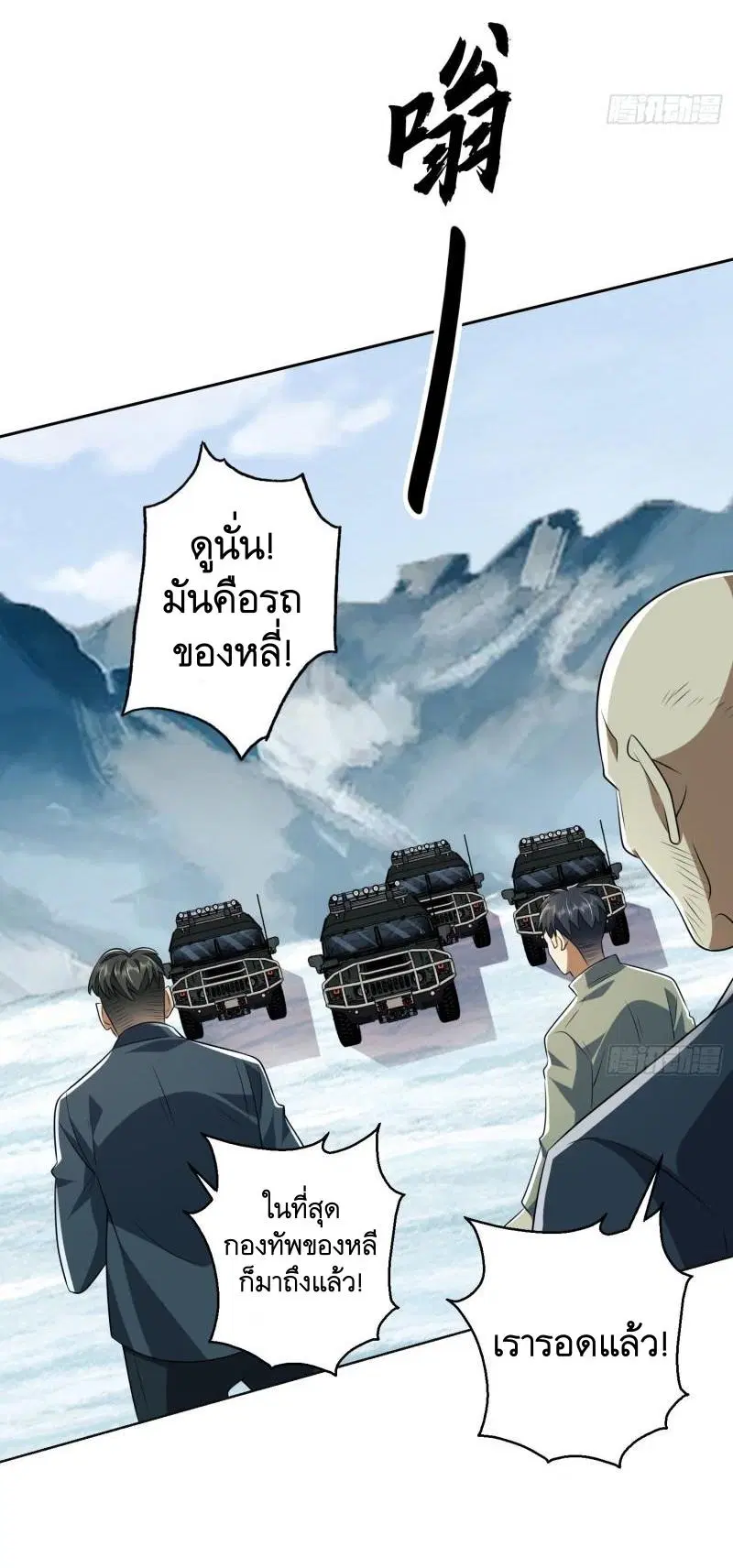 หน้า 66 จาก 67