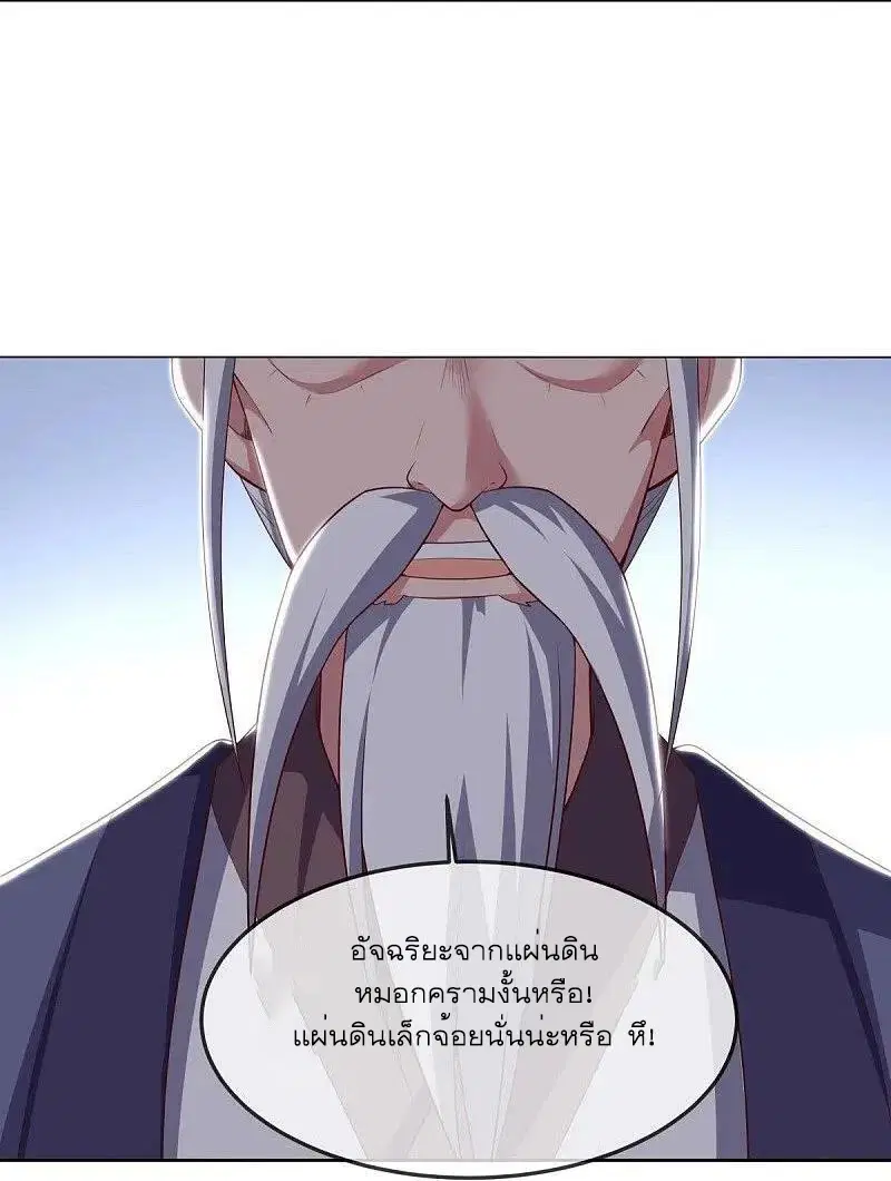 หน้า 6 จาก 57