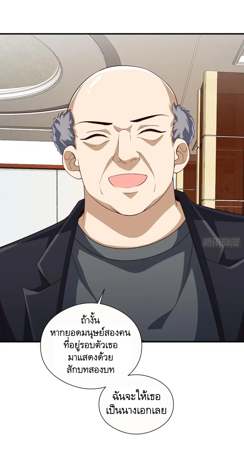 หน้า 45 จาก 51