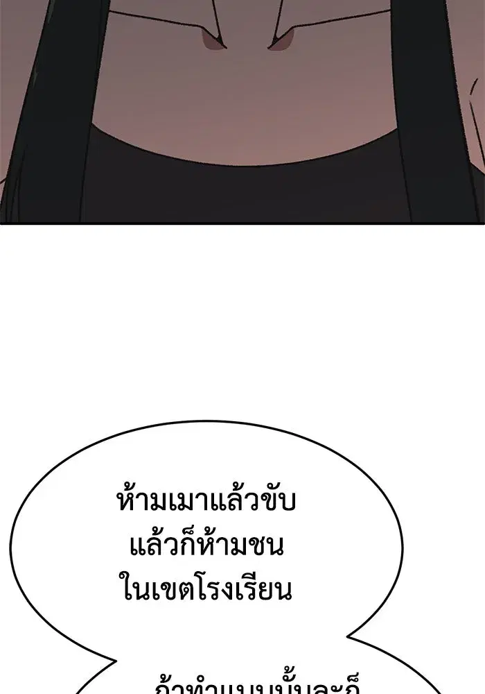 หน้า 64 จาก 169