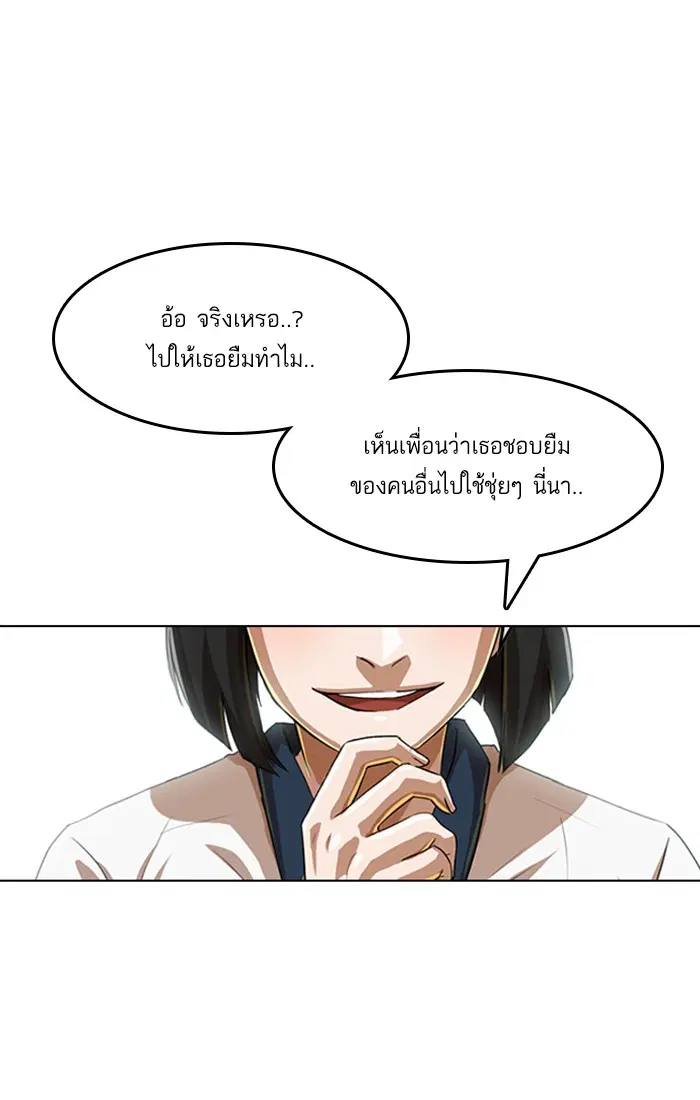 หน้า 65 จาก 132