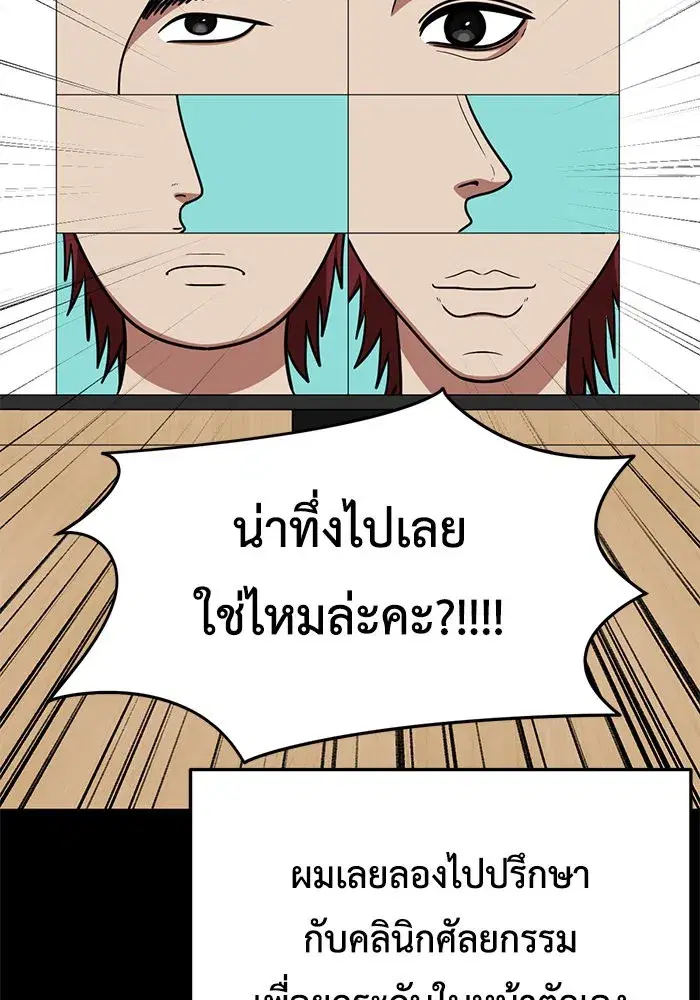 หน้า 44 จาก 166