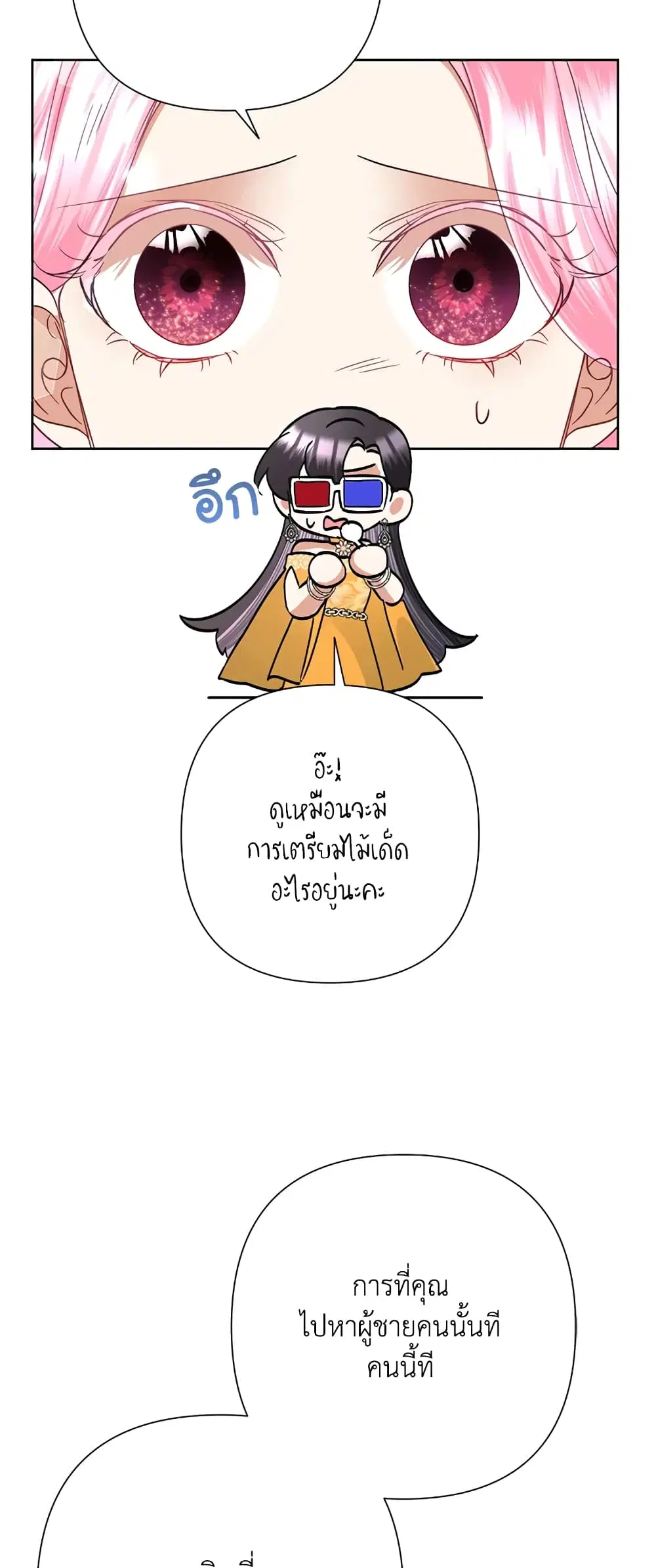 หน้า 36 จาก 55