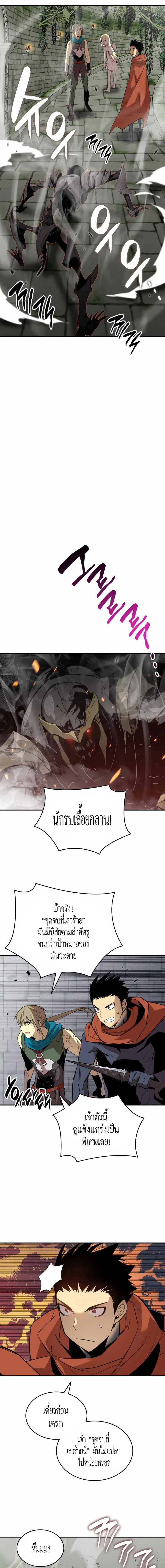 หน้า 13 จาก 15