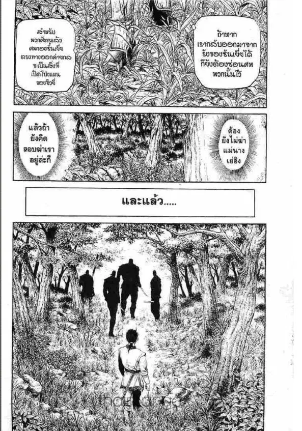 หน้า 9 จาก 47