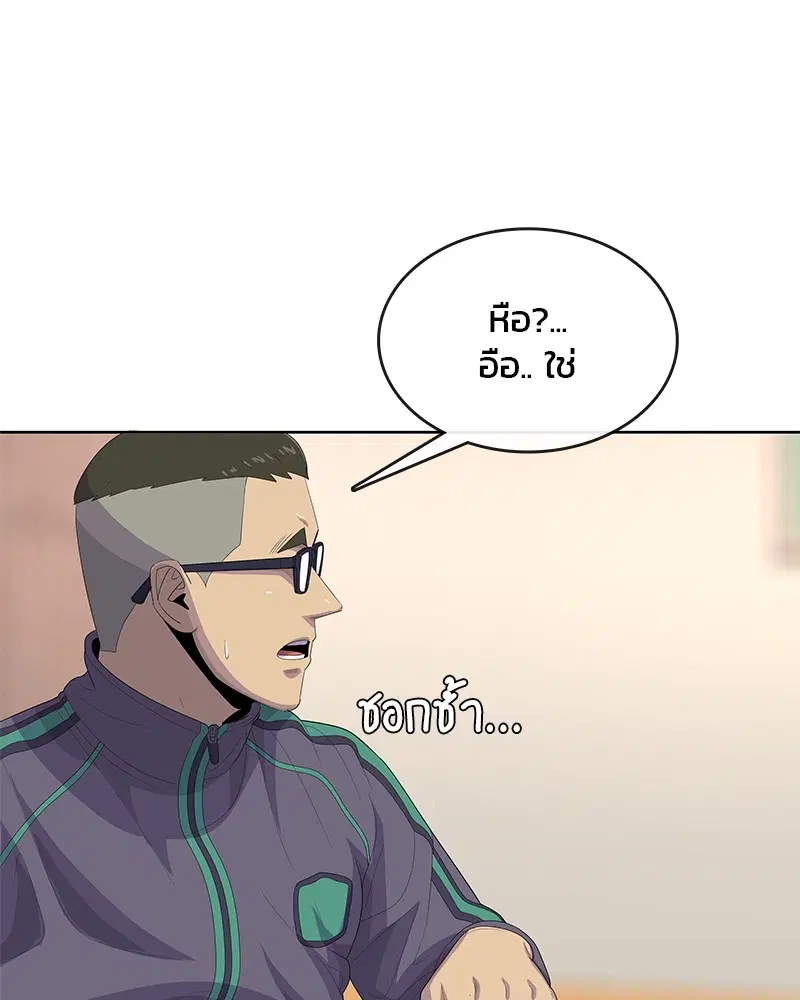 หน้า 27 จาก 114