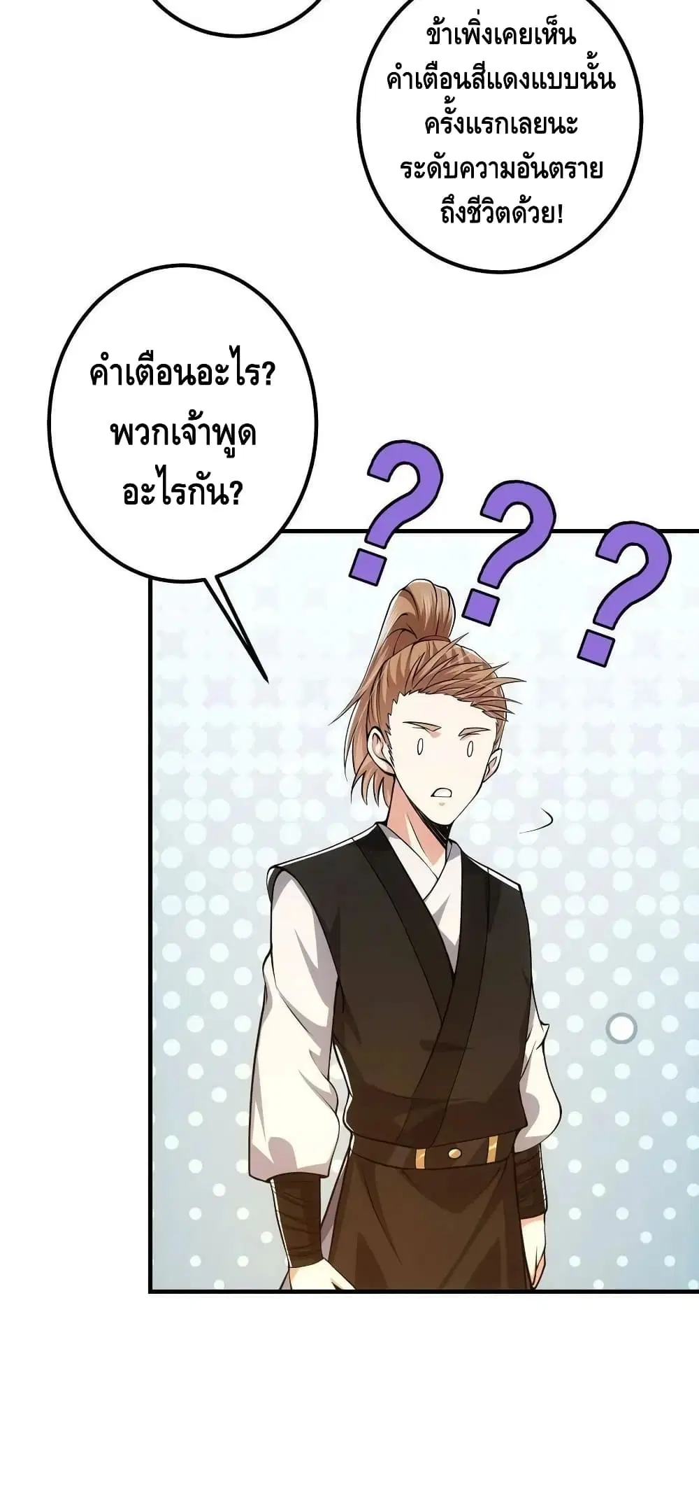 หน้า 38 จาก 42