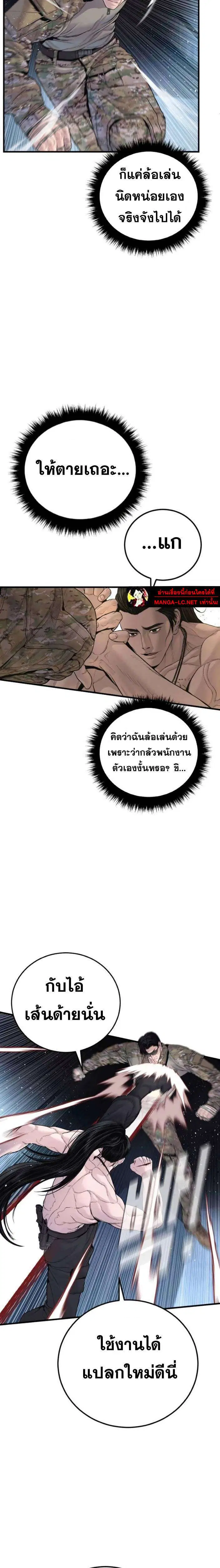 หน้า 13 จาก 35