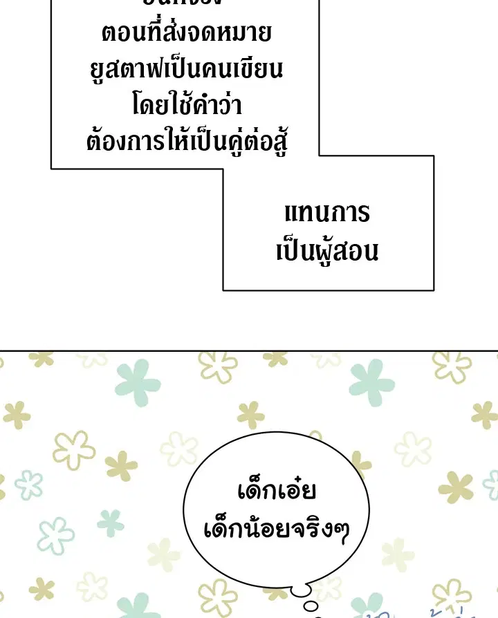หน้า 4 จาก 84