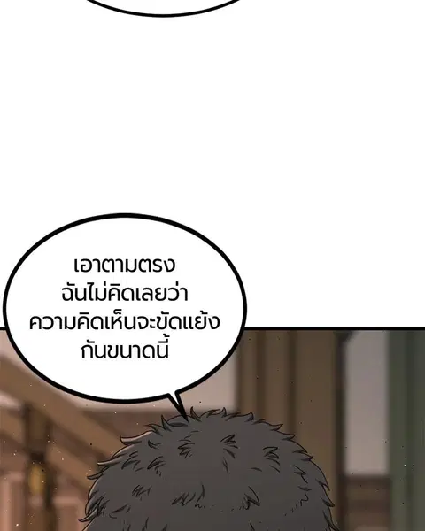 หน้า 7 จาก 157