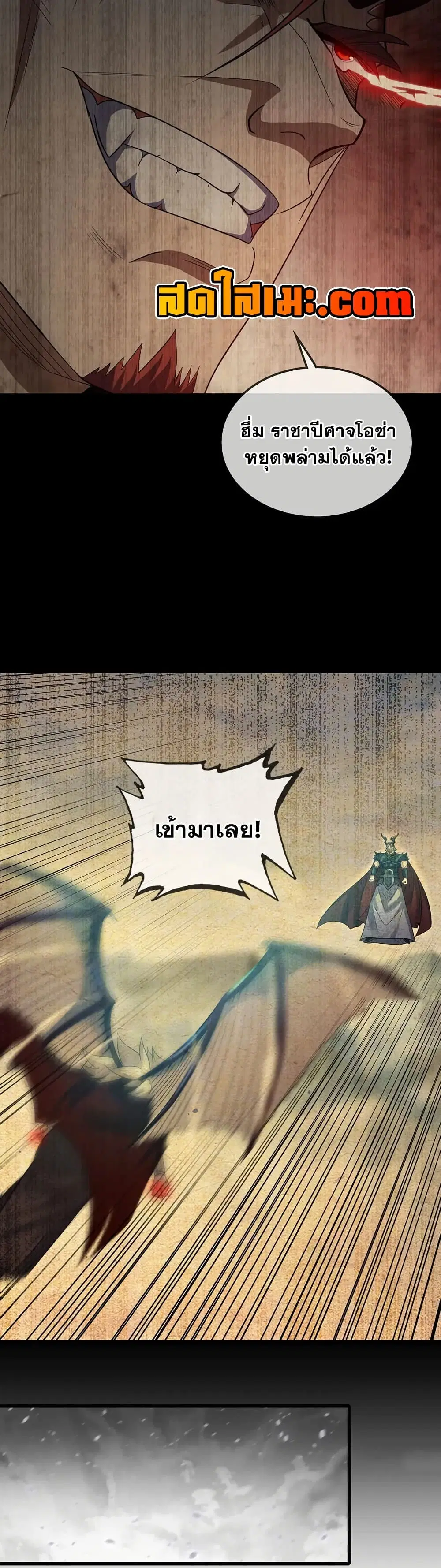 หน้า 7 จาก 20