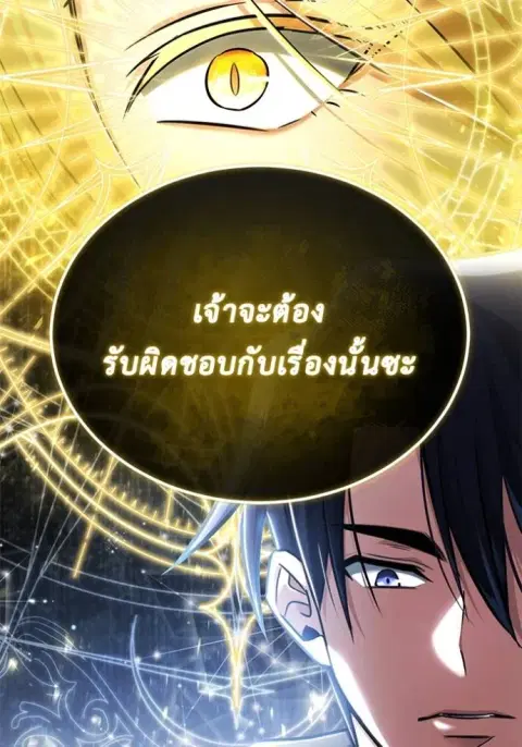 หน้า 124 จาก 127