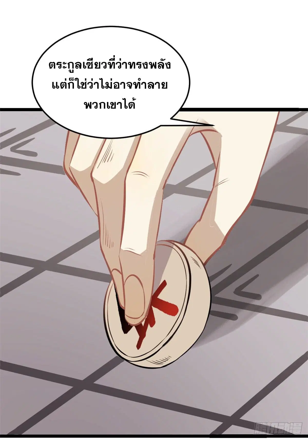 หน้า 45 จาก 49