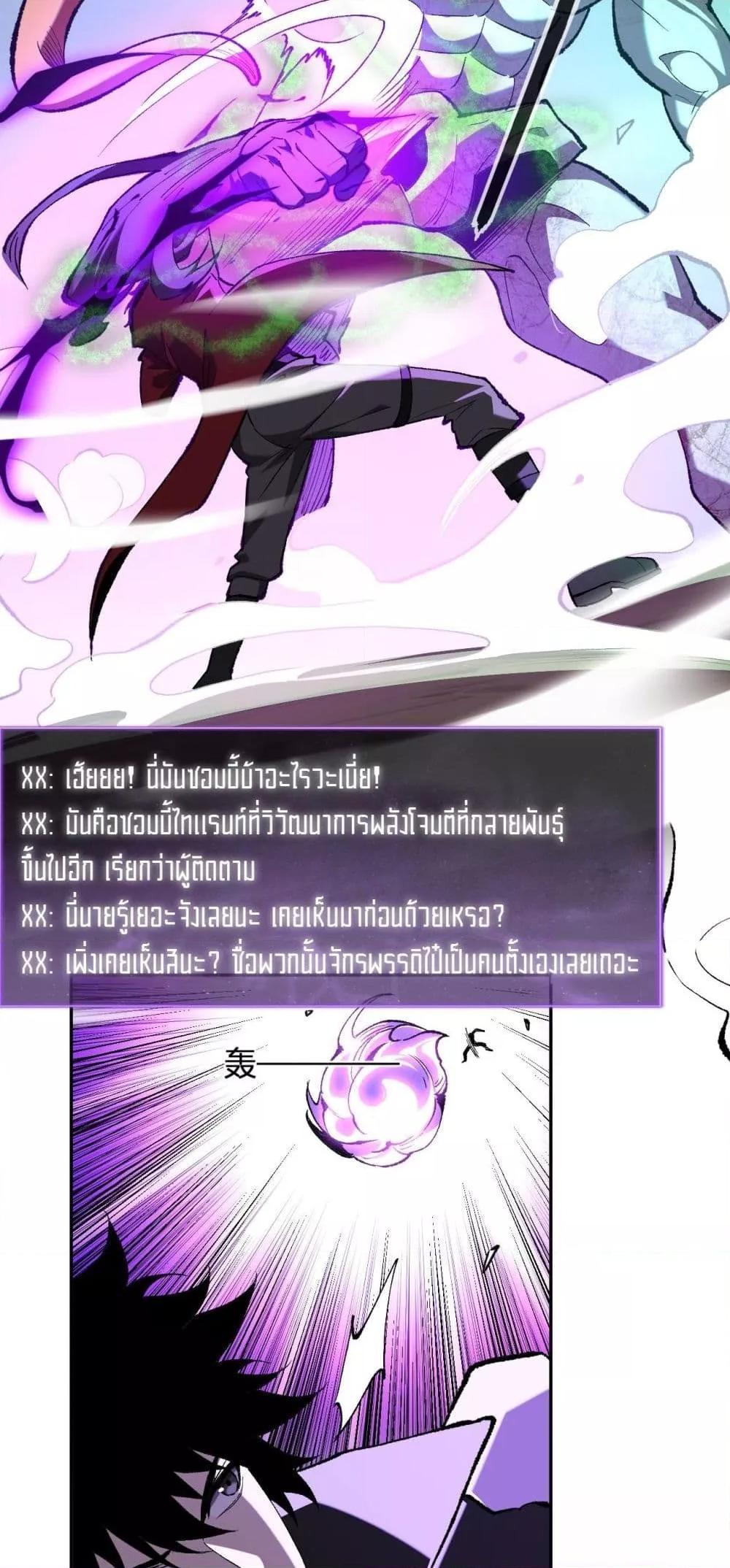 หน้า 21 จาก 42