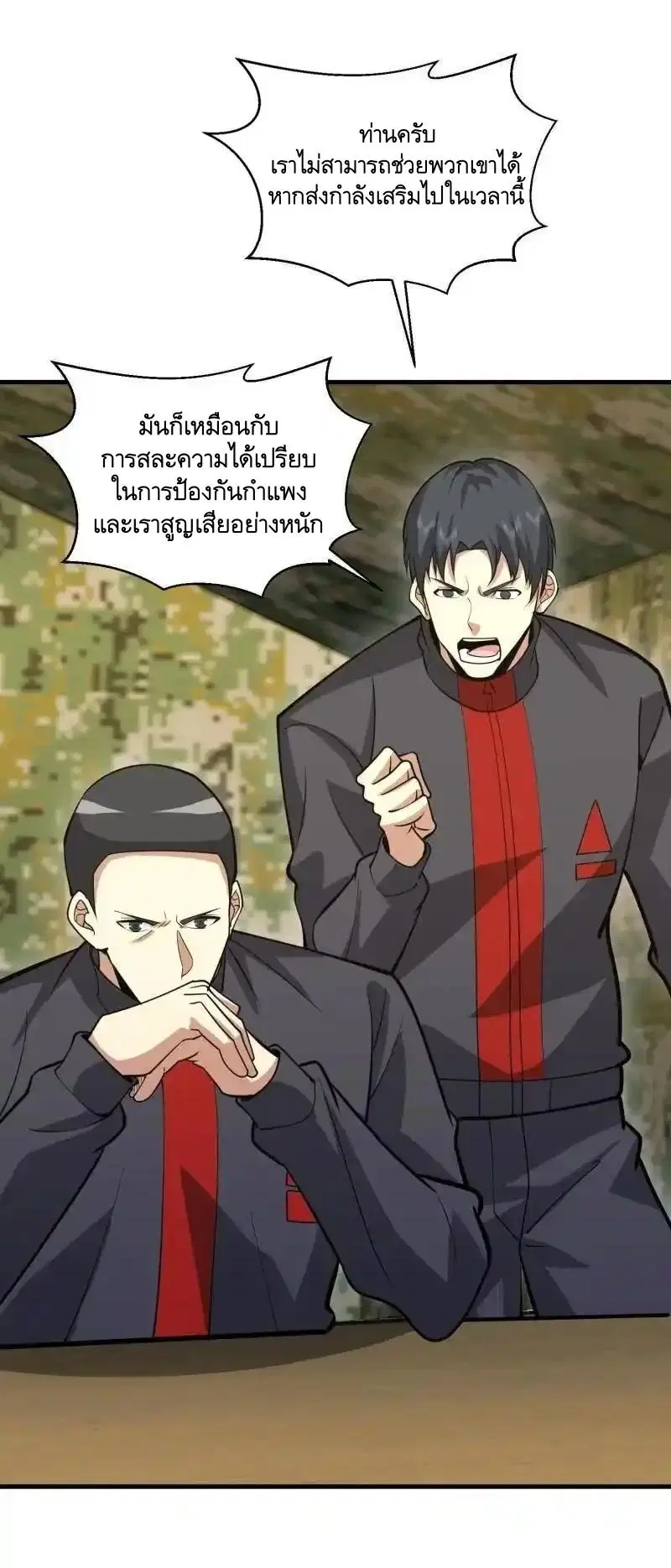 หน้า 25 จาก 64