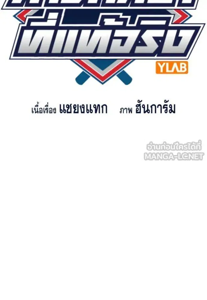 หน้า 18 จาก 122