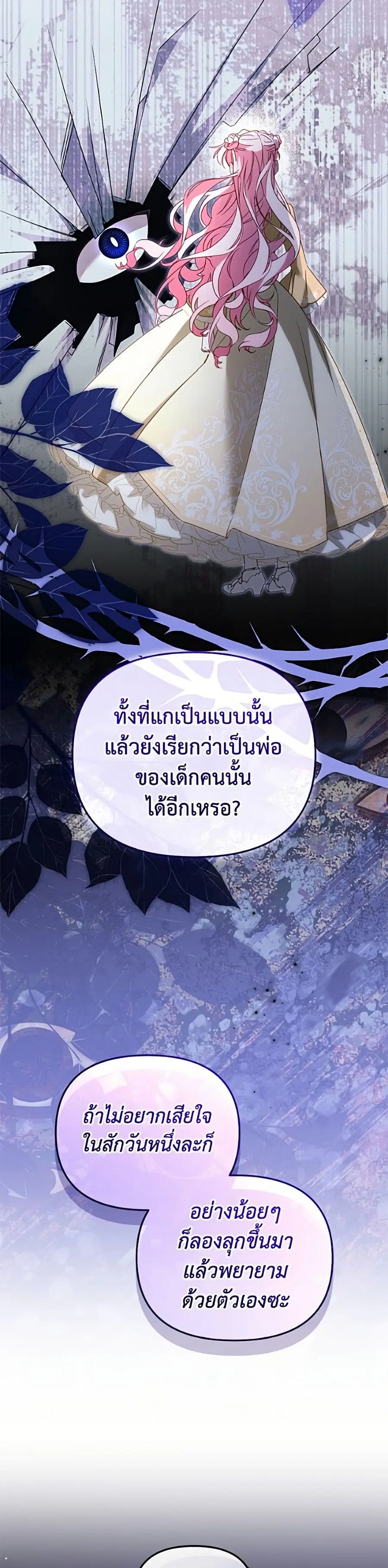 หน้า 42 จาก 52