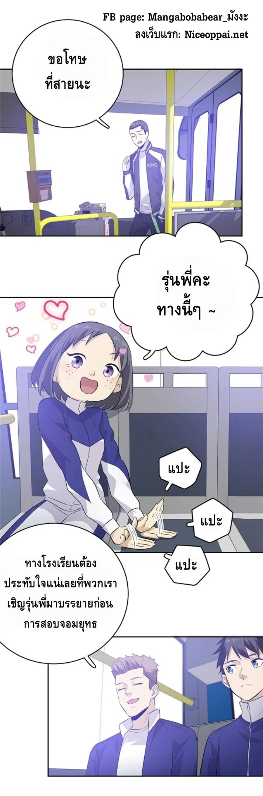 หน้า 10 จาก 27