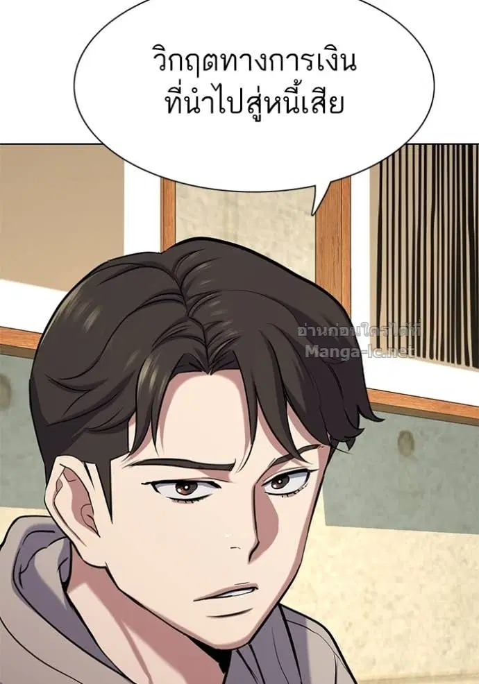 หน้า 148 จาก 171