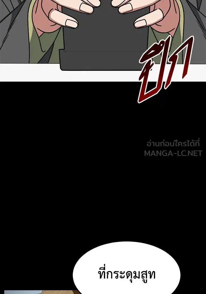 หน้า 99 จาก 204