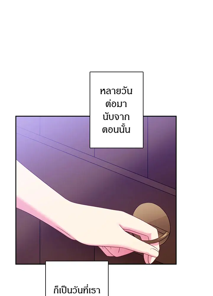 หน้า 5 จาก 66