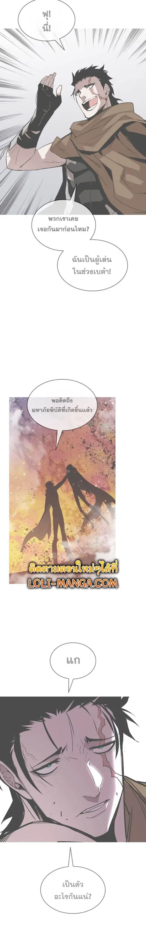 หน้า 7 จาก 30