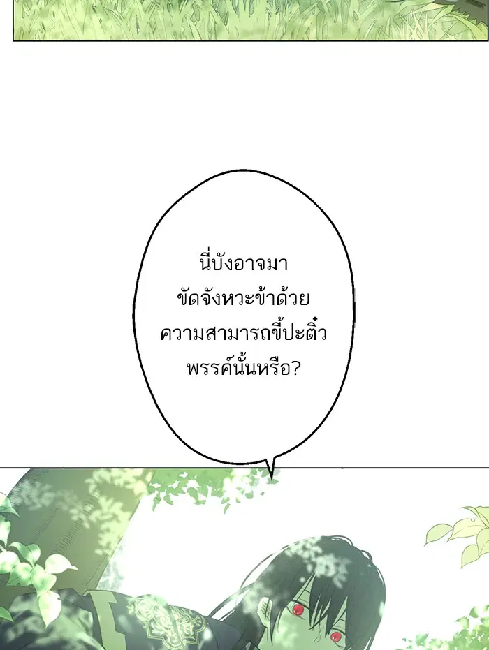 หน้า 38 จาก 96