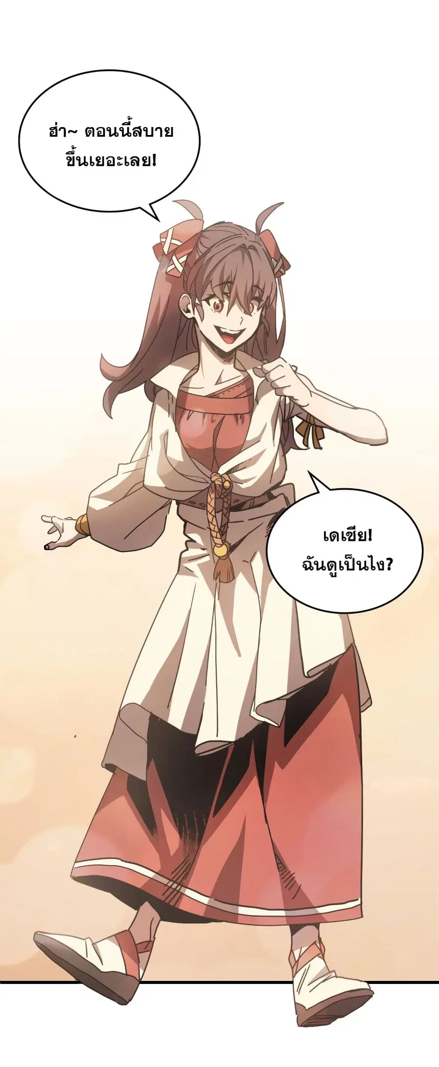 หน้า 9 จาก 81