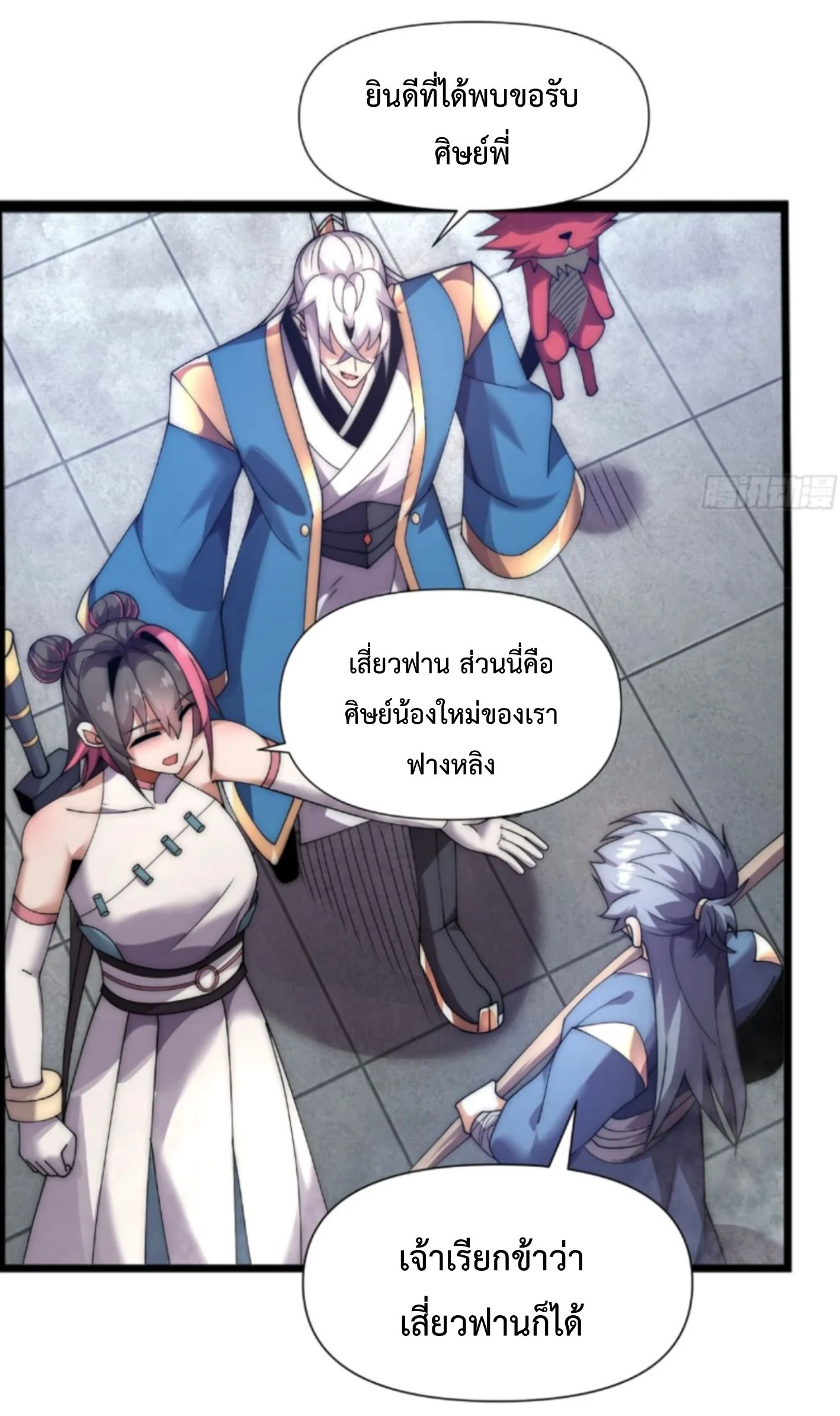 หน้า 5 จาก 40
