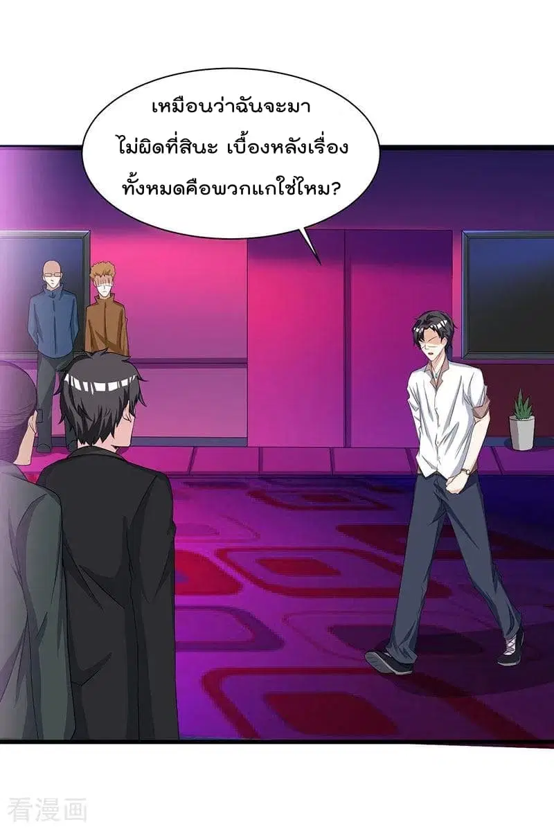 หน้า 25 จาก 30