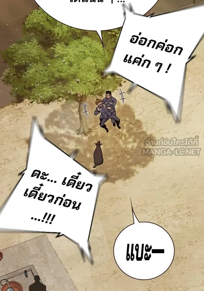 หน้า 128 จาก 226