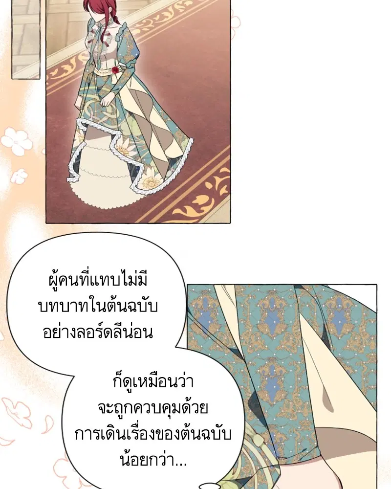 หน้า 86 จาก 107