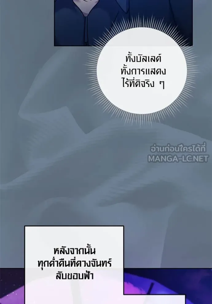หน้า 82 จาก 129